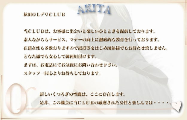 ホームテキスト